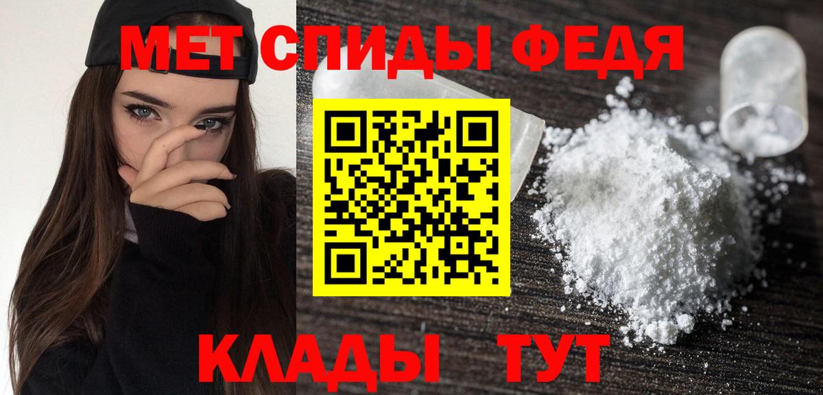 Дербент  Amphetamine  Вход с VPN  Амфетамин Premium 