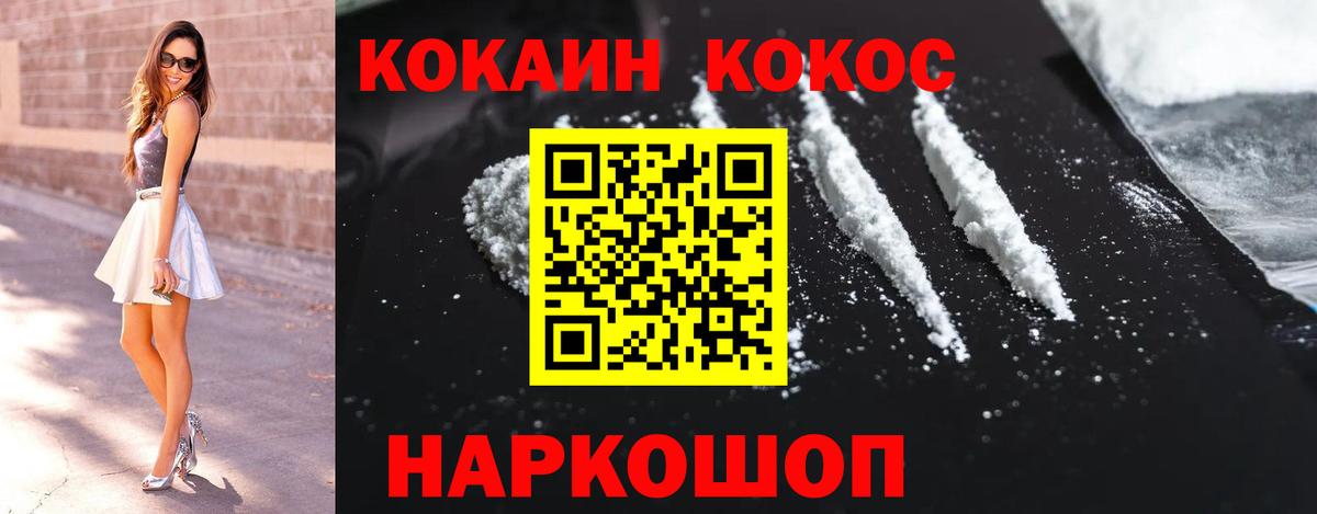 Кокаин 99%  Кокаин Columbia  Дербент  Вход с VPN 