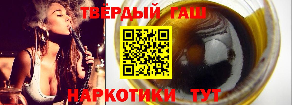 ГАШИШ ice o lator Дербент