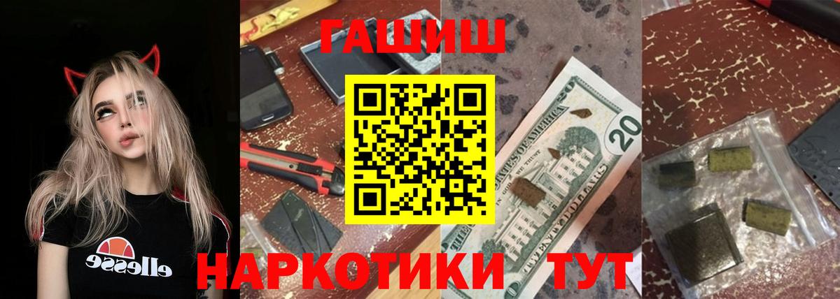 Дербент  ГАШИШ  ГАШИШ Изолятор  купить наркотик  ГАШИШ гарик  Вход с VPN 
