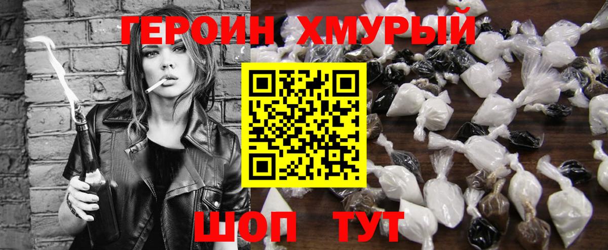 Дербент  Героин гречка  Вход с VPN 