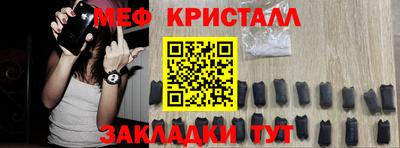 альфа пвп VHQ Кунгур
