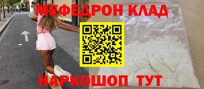 эйфоретик Кумертау
