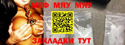 эйфоретик Кумертау
