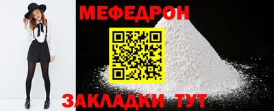 альфа пвп VHQ Кунгур