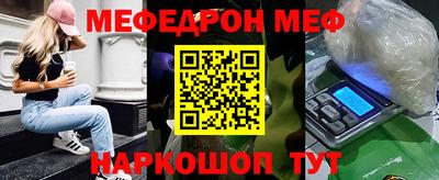 эйфоретик Кумертау