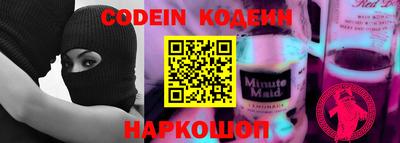 эйфоретик Кумертау