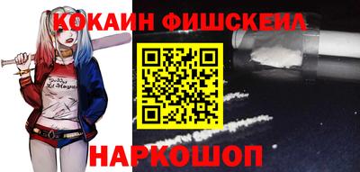 альфа пвп VHQ Кунгур