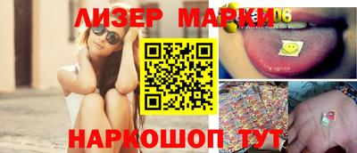 альфа пвп VHQ Кунгур