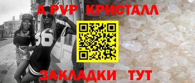 гидра Кулебаки