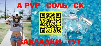 альфа пвп VHQ Кунгур