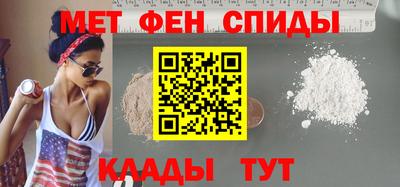 альфа пвп VHQ Кунгур