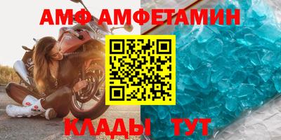 альфа пвп VHQ Кунгур