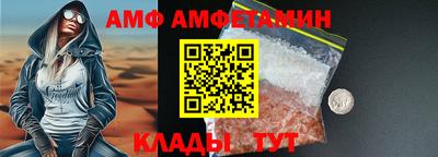 гидра Кулебаки