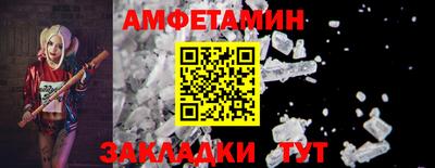 эйфоретик Кумертау