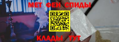альфа пвп VHQ Кунгур