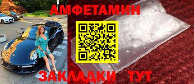 альфа пвп VHQ Кунгур