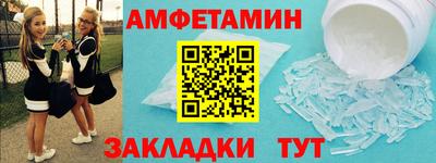 эйфоретик Кумертау