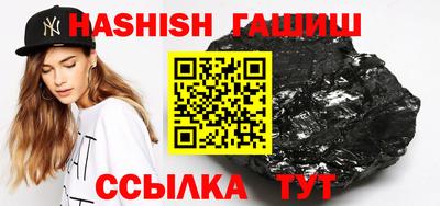гидра Кулебаки