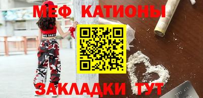 альфа пвп VHQ Кунгур