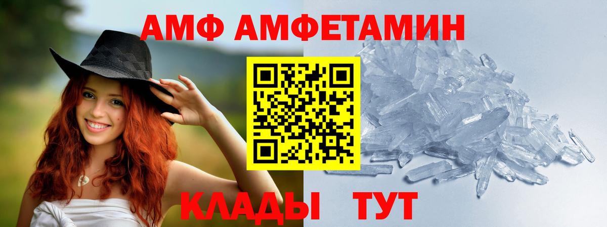 Метамфетамин Декстрометамфетамин 99.9%  Вход с VPN  Дербент 