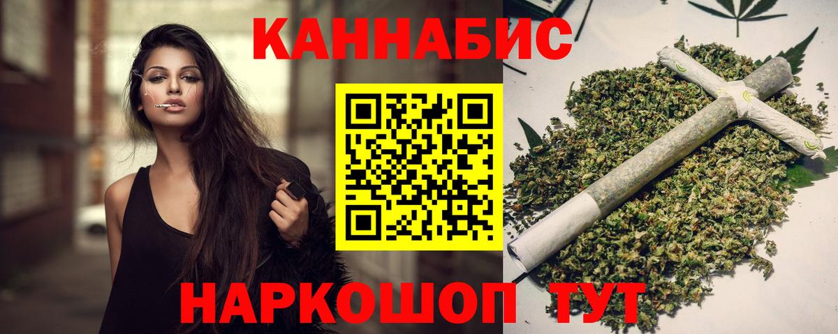 Бошки Шишки Bruce Banner  Вход с VPN  Дербент  Шишки марихуана тримм 